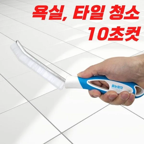  줄눈왕자 욕실 화장실 물때 타일 줄눈 청소 도구 클리너 벽 곰팡이 제거 GT-1008, 1개 