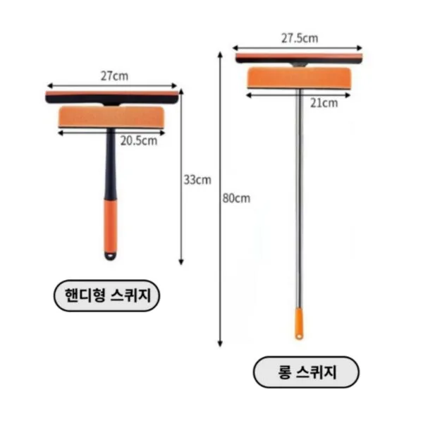 예은향 유리닦이 물기제거 스퀴지 숏+롱