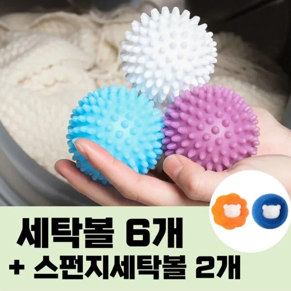 순수포근 빨래 엉킴 방지 세탁볼, 1세트