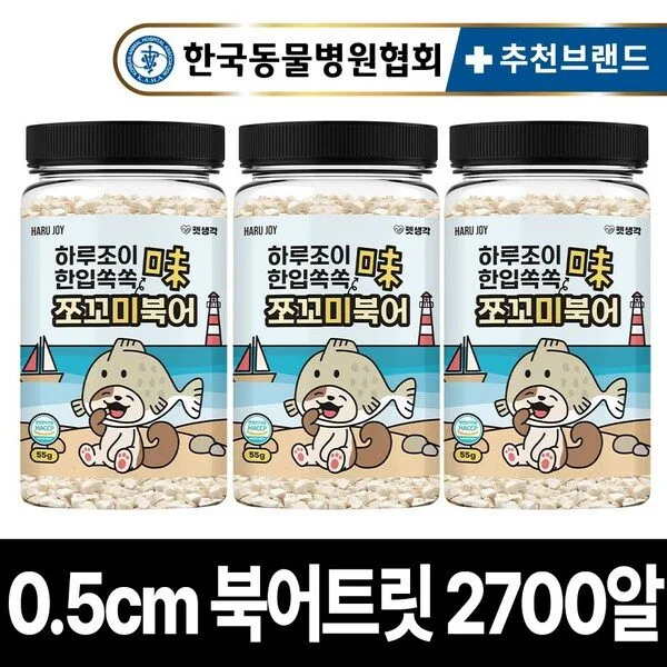 펫생각 미니트릿 강아지 고양이 동결건조 간식 국내산 100% 북어 명태 트릿 저알러지 다이어트 노즈워크 칭찬 훈련 교육 대용량 간식 소형견 중형견, 55g, 3개