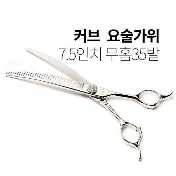 [WY-7535FC] 7.5인치 35발 요술가위 깔끔한 마무리 부드러운 절삭감 애견 숱가위, WY-7535FC