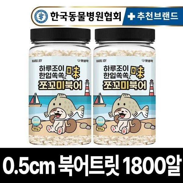 펫생각 미니트릿 강아지 고양이 동결건조 간식 국내산 100% 북어 명태 트릿 저알러지 다이어트 노즈워크 칭찬 훈련 교육 대용량 간식 소형견 중형견, 55g, 2개