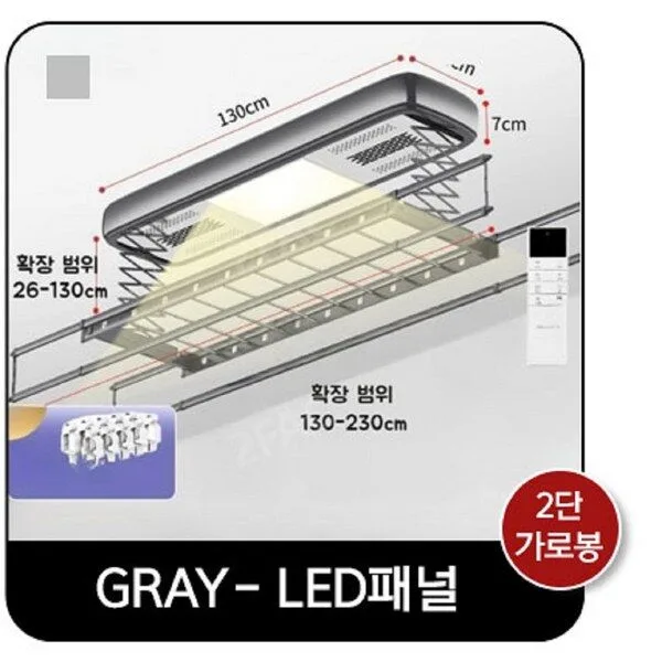 2FAC 전동 빨래 건조대 온열 천장형 건조대 베란다 자동 UV살균, 그레이-LED패널, 1개