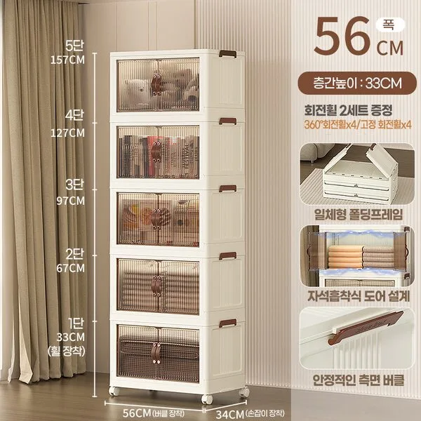 딜러버 이동식수납장 접이식수납장 폴딩수납장 수납장, 56cm 3단