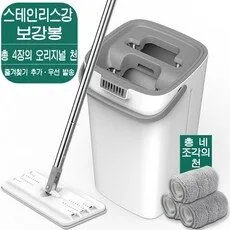대걸레 대박난 제품