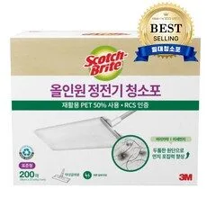 정전기청소포 핫한