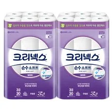 크리넥스화장지 대박난 꿀템