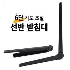 오늘의 핫딜가격 각도 선반 추천 랭킹 10
