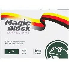 매직블럭 완전대박상품 1 프로그 매직블럭 대형 50p, 50개