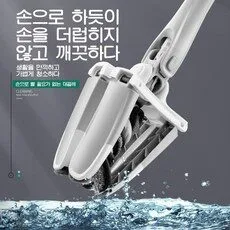 밀대걸레 대박할인