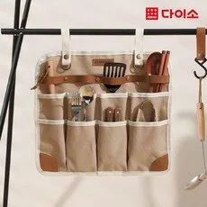 다이소 오거나이저 알뜰쇼핑 소식!