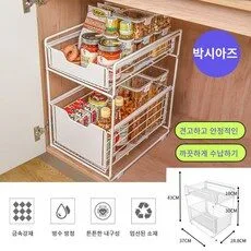 식료품실 선반 인기짱 상품