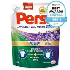 대박난 상품 퍼실세제 HOT 6