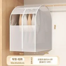 착한가격 맞나요? 행거 커버 추천 6