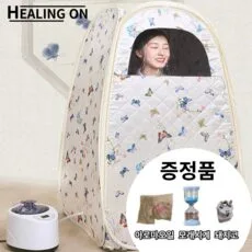 가정용 사우나 후기좋은상품