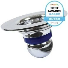 배수구 트랩 완전대박 꿀템