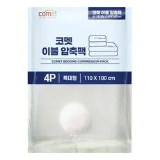 초대박특가 이불 압축팩 HOT 6