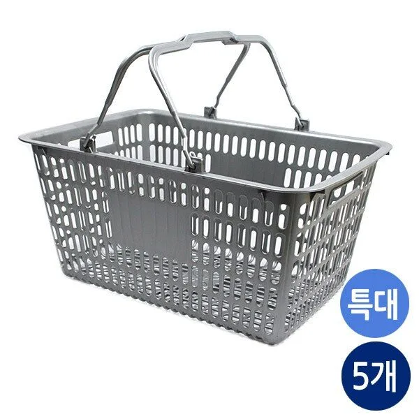 마트바구니 할인