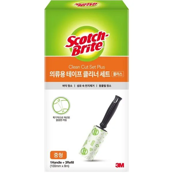 옷먼지제거기 역대급특가