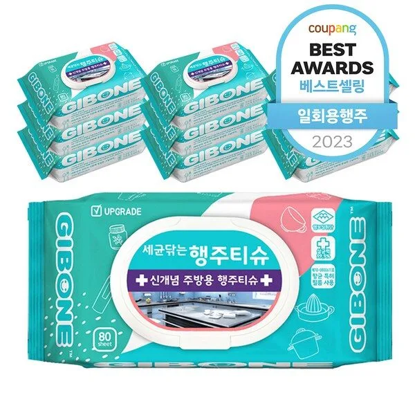 청소물티슈 초특가할인