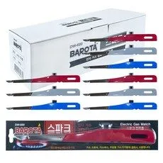 가스총 착한쇼핑~