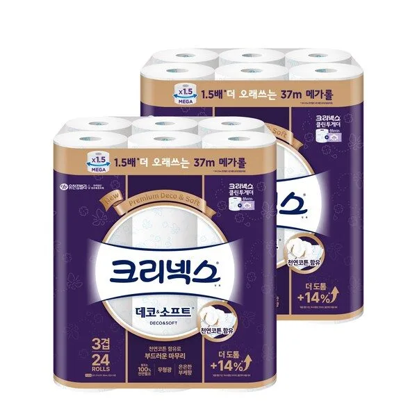 크리넥스데코앤소프트 특별할인 상품