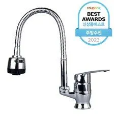 인기짱 상품 수전 TOP 6