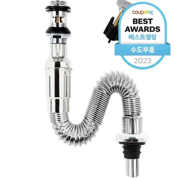 세면대트랩 대박핫딜