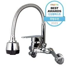 수도꼭지 완전대박 상품