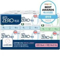 할인특가 생리대 추천 랭킹 6