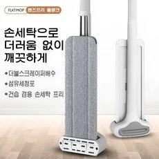 히트상품 빅세일 대걸레 추천 랭킹 6