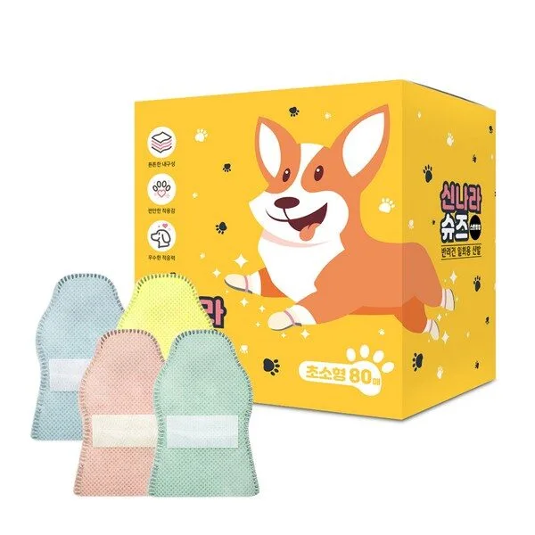 강아지일회용신발 인기짱 제품