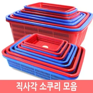 사각소쿠리 인기짱 상품