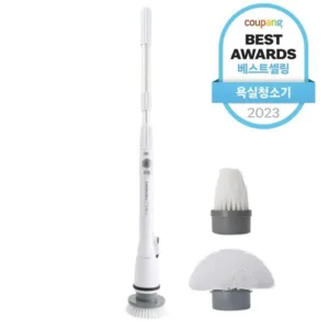 전동청소솔 특가 제품