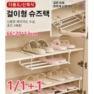 걸이형슈즈랙 완전대박 꿀템