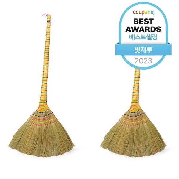 갈대빗자루 쇼킹특가