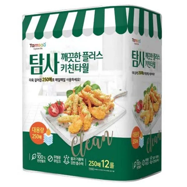 키친타올 슈퍼세일