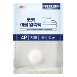 믿고쓰는 꿀템 이불 압축팩  6