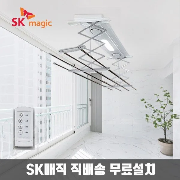 전동건조대 핫딜정보~