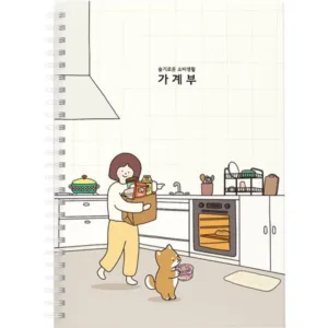 가계부 핫딜소식 안내!