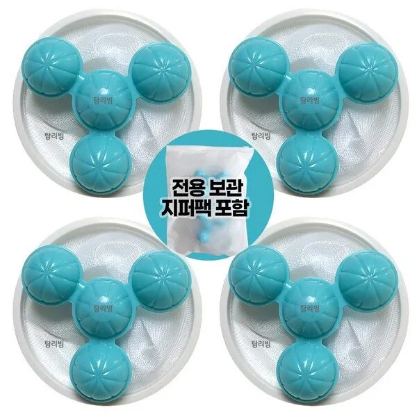 세탁기먼지거름망 대박핫딜