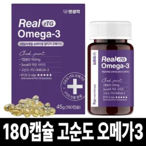 닥터레이오메가3 세일