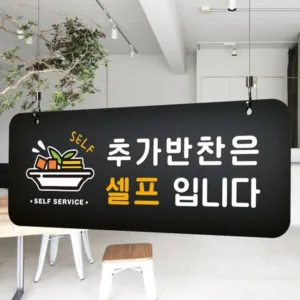 초대박특가 셀프바 BEST 10