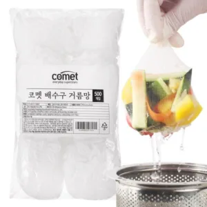 싱크대거름망 가성비 제품