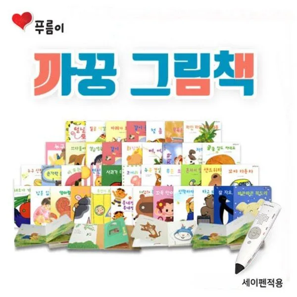 특가추천 푸름이까꿍 핫딜 추천 10