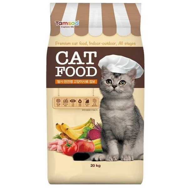 고양이사료20kg 쇼킹세일