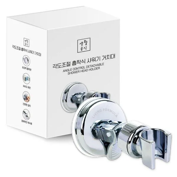 샤워기홀더 최저특가