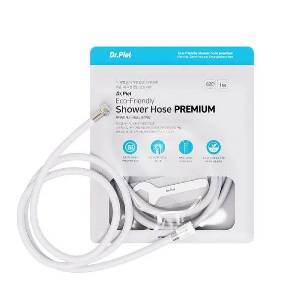 실리콘샤워호스 특가 상품