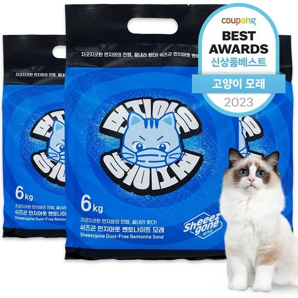 알뜰쇼핑 소식! 벤토나이트 추천 랭킹 10