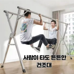 하이얀이불건조대 특가상품